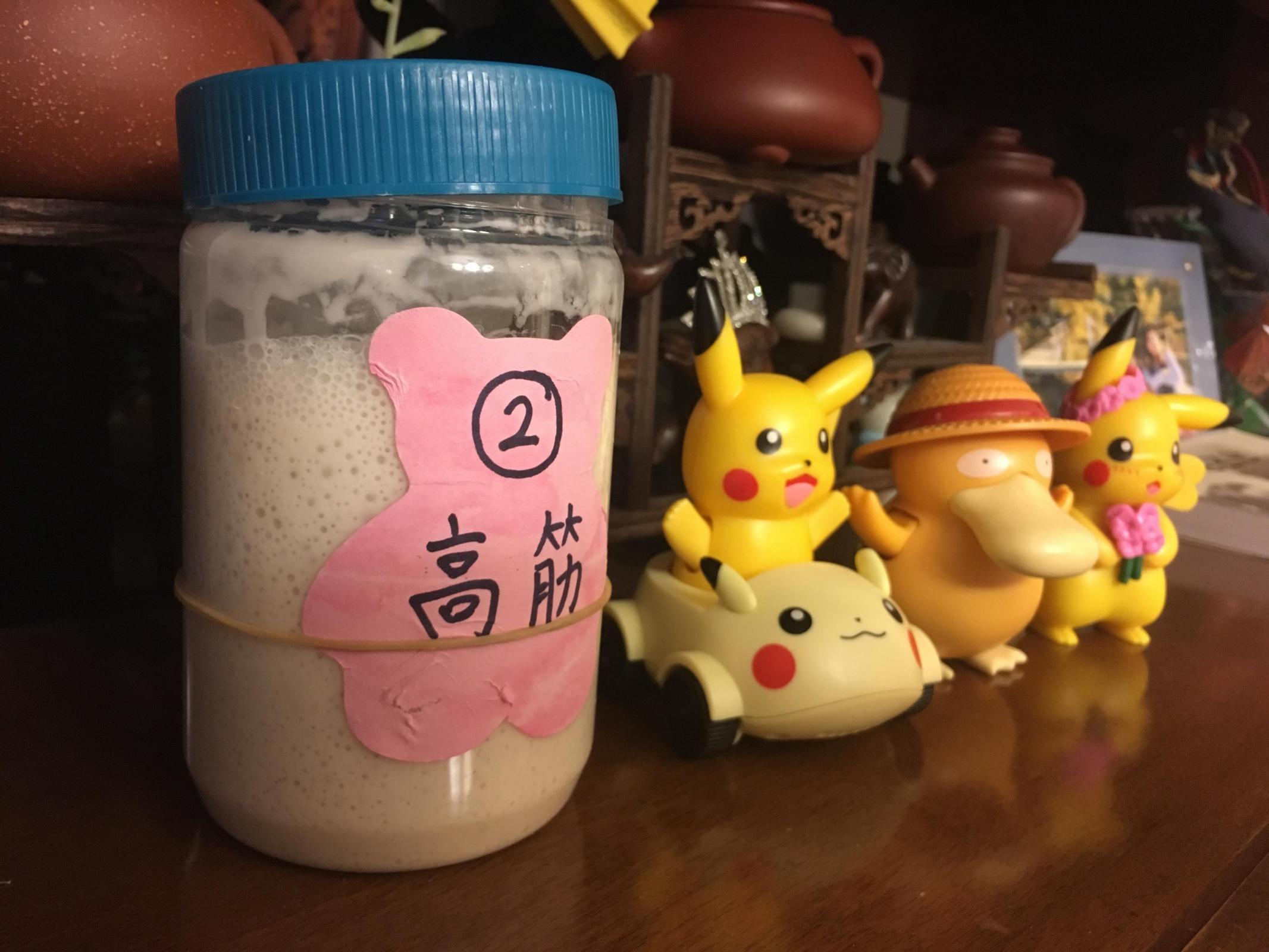 Day 7 white starter